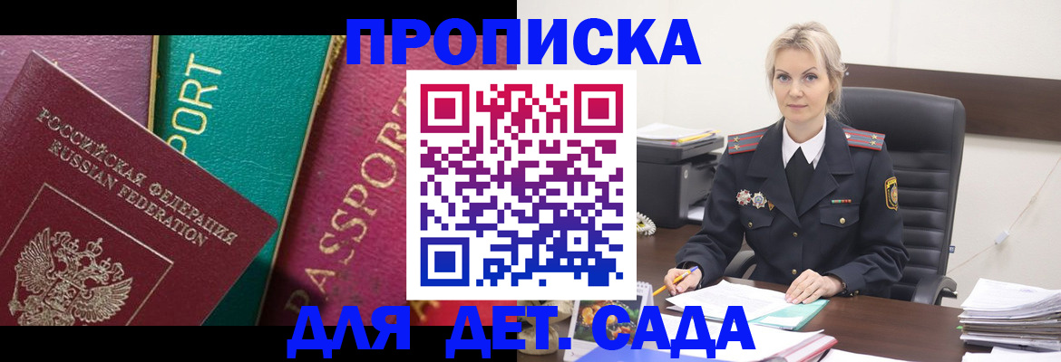 временная регистрация поиск в Тулуне